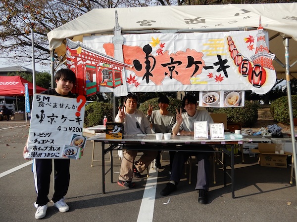 国領祭風景4